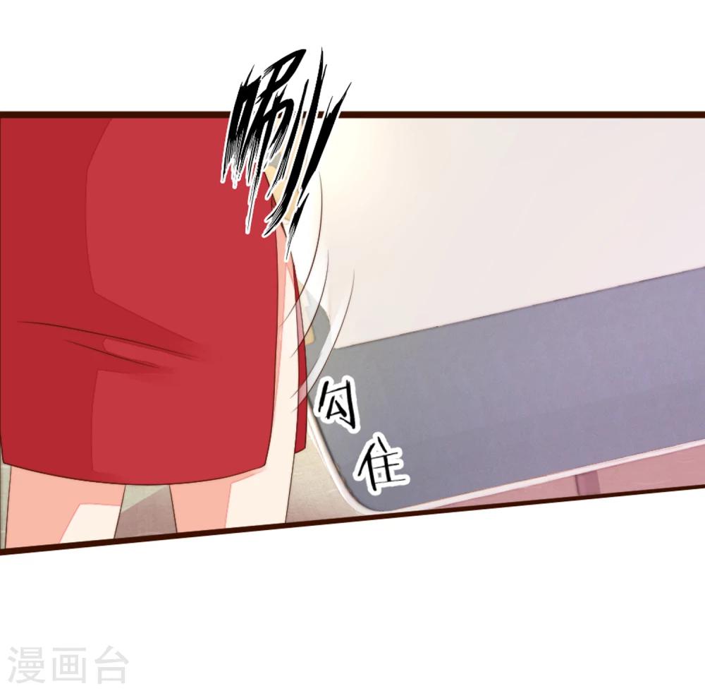 第8话 尴尬！被看见了&hellip;&hellip;-第9话