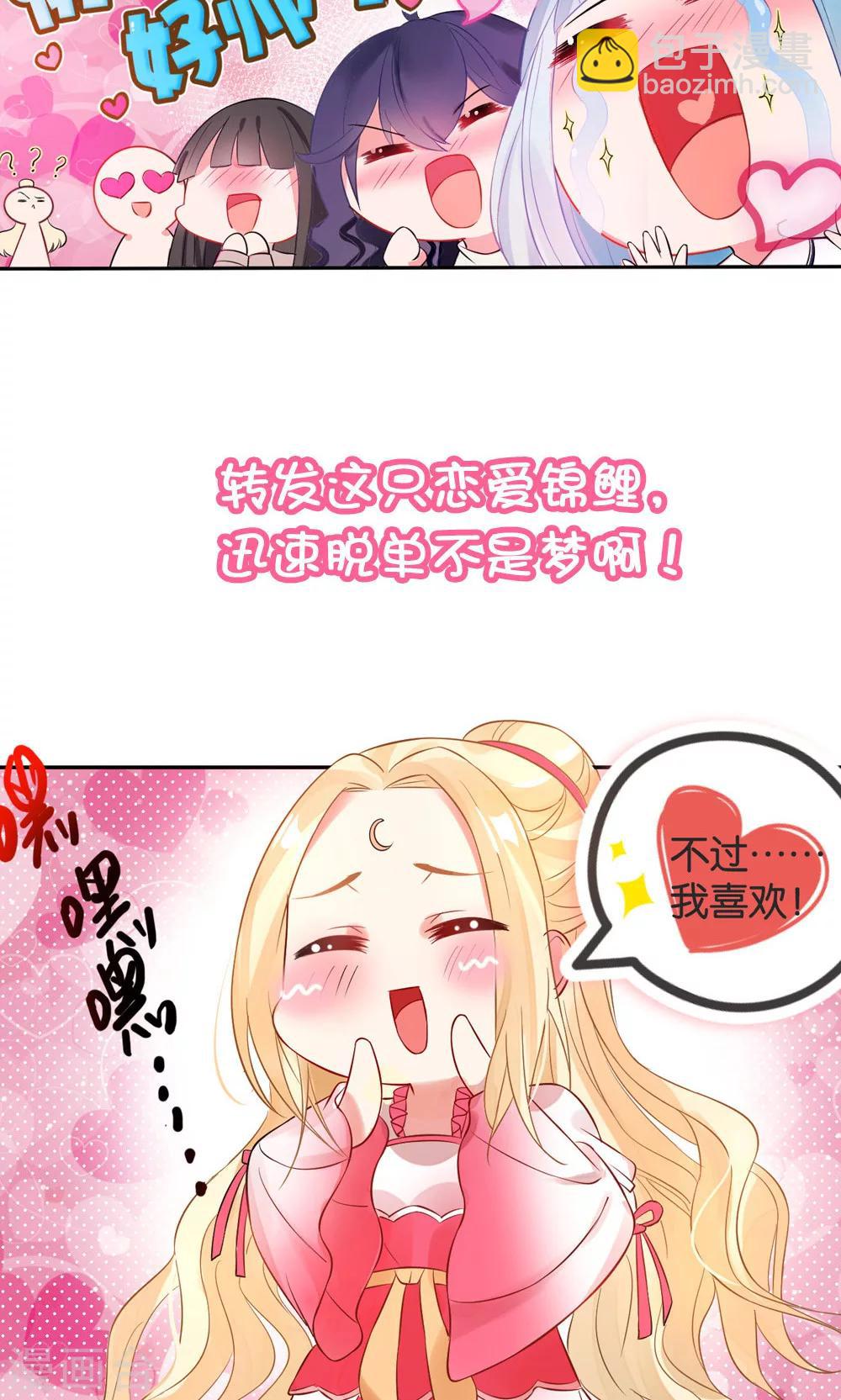预告-第1话