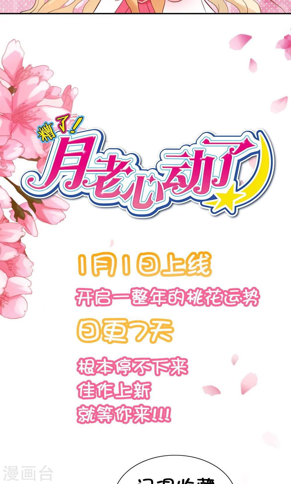 预告-第1话