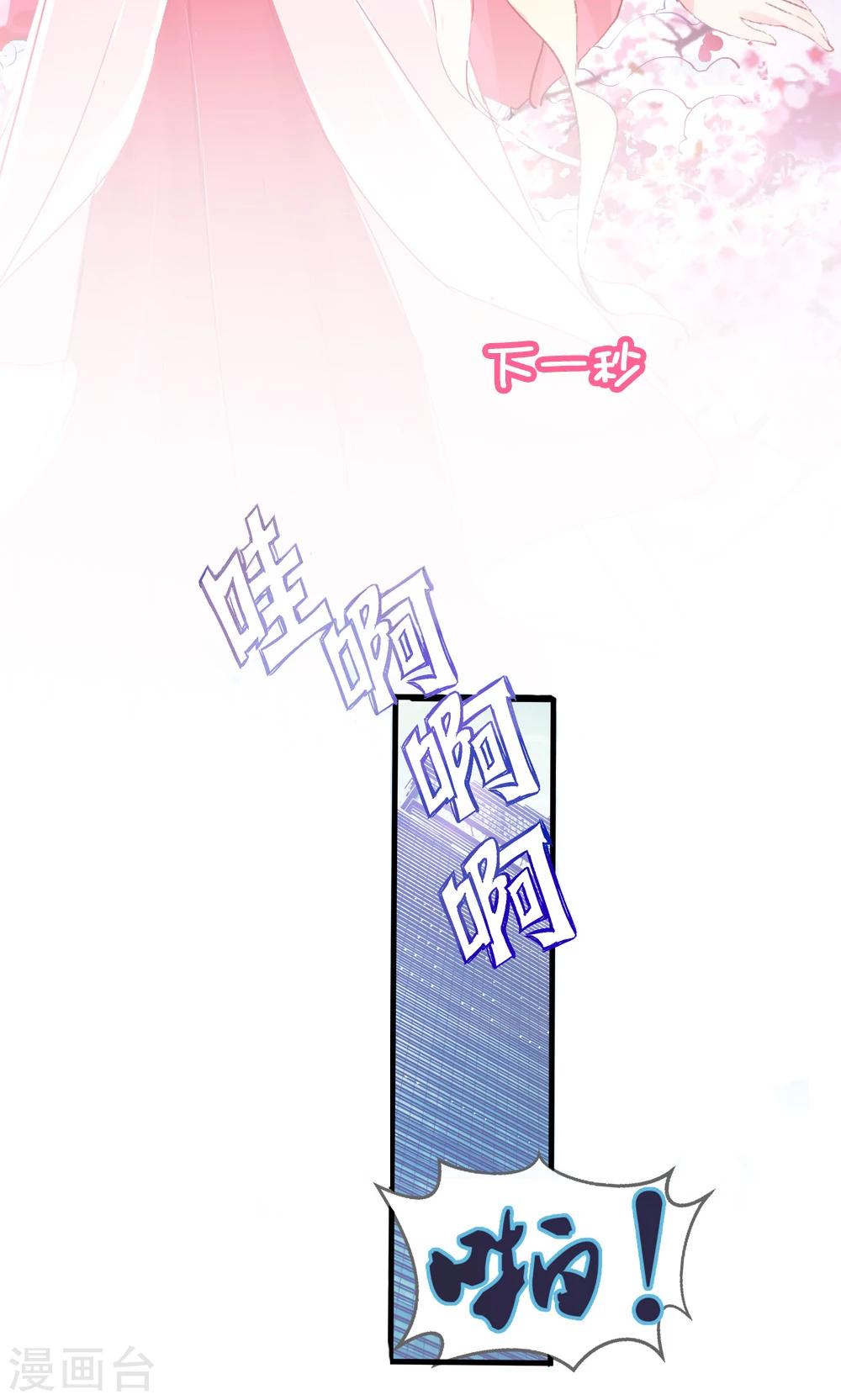 预告-第1话