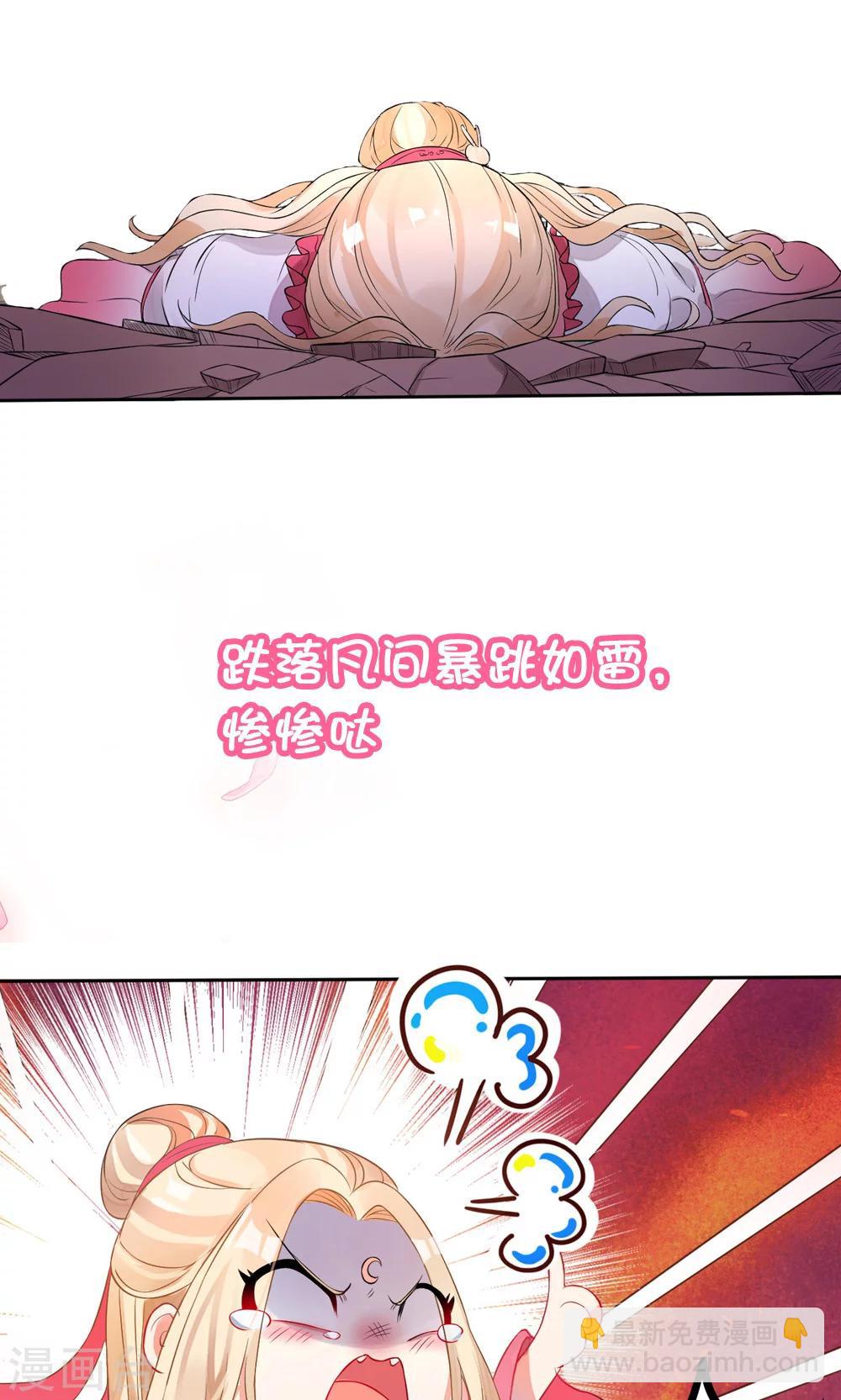 预告-第1话