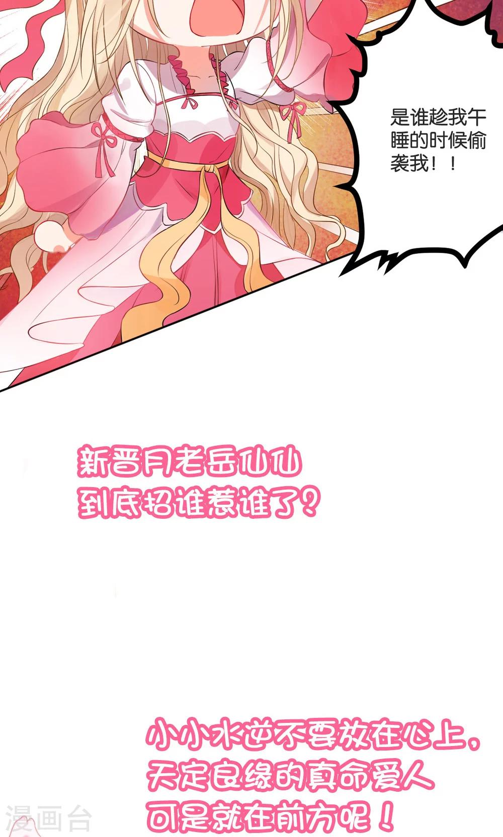 预告-第1话