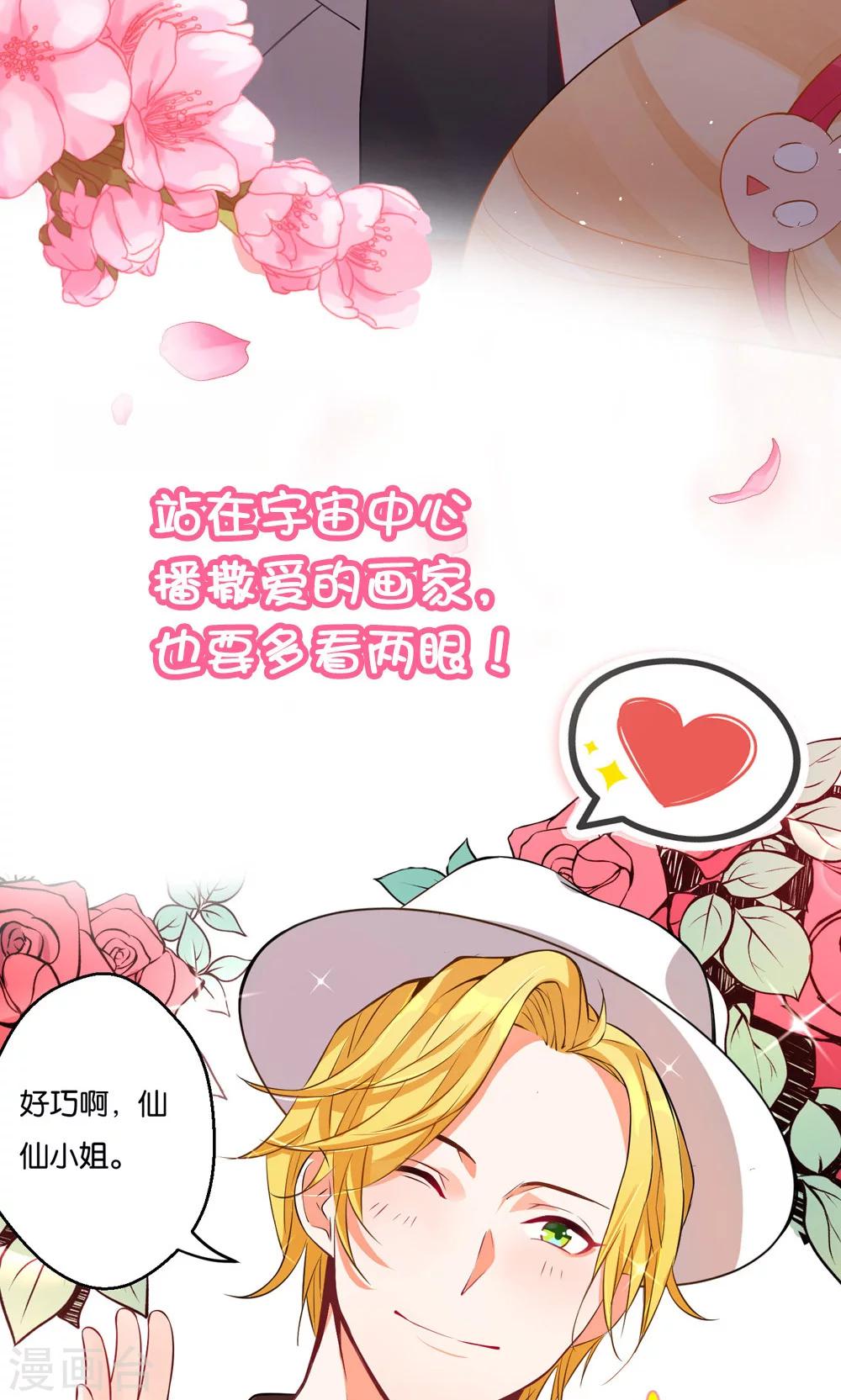 预告-第1话