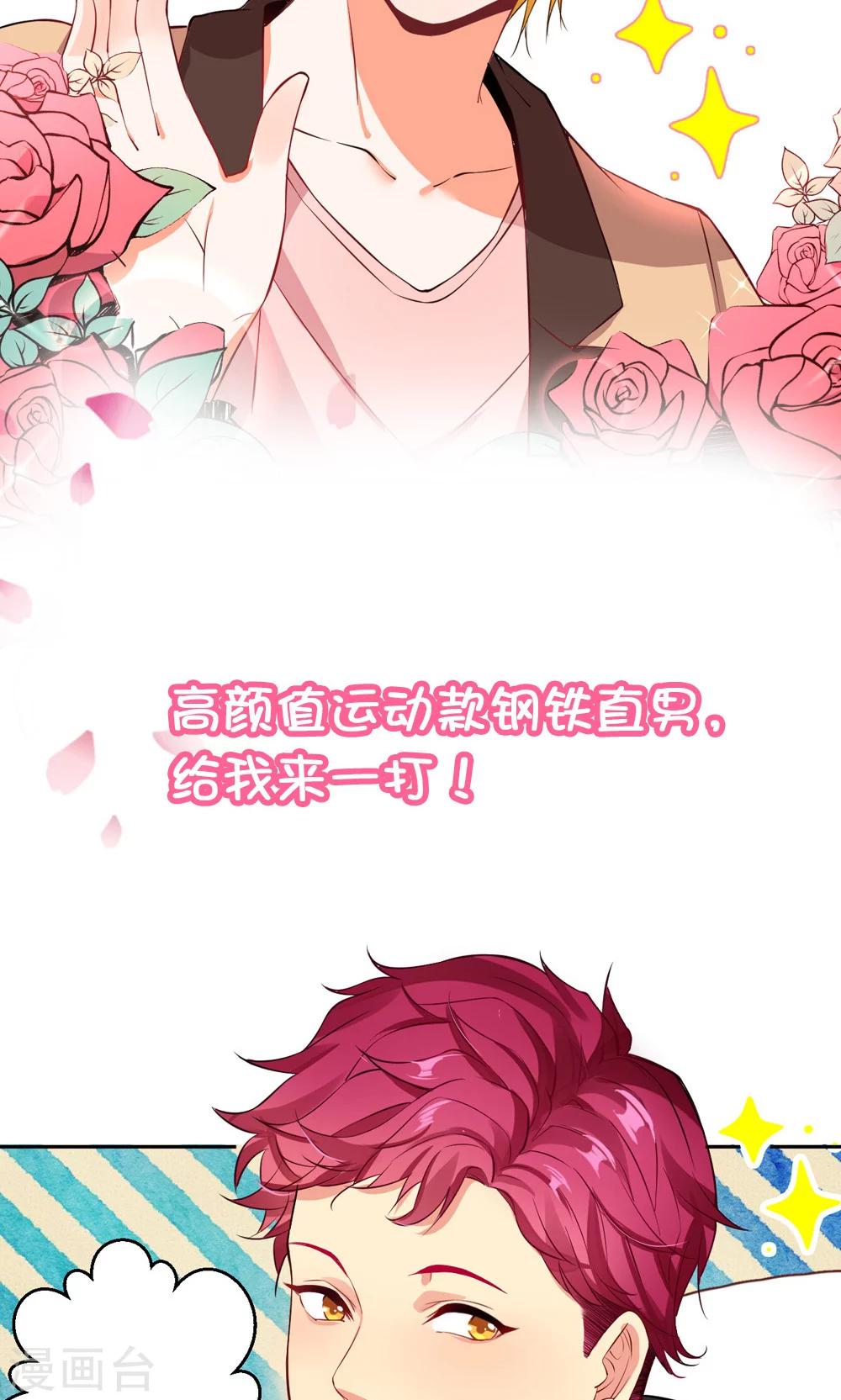 预告-第1话