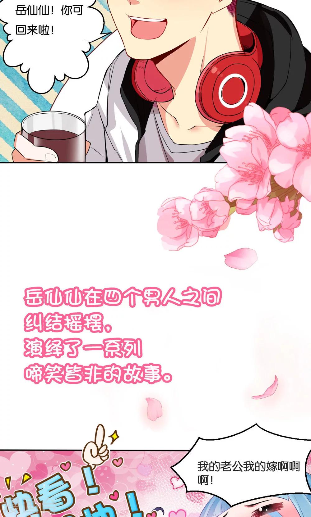 预告-第1话