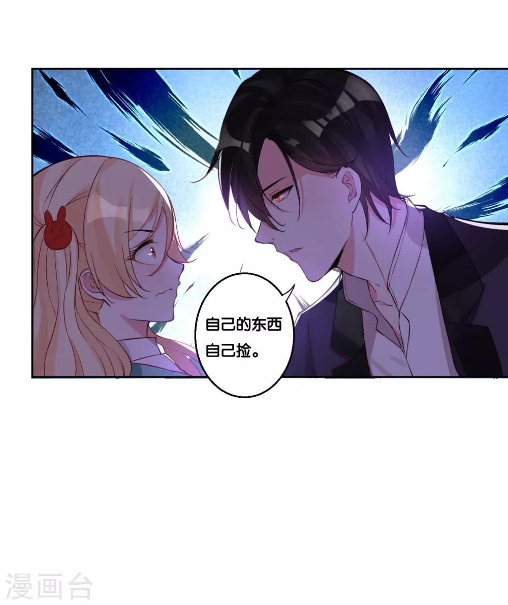 第15话 神仙的戒律-第17话