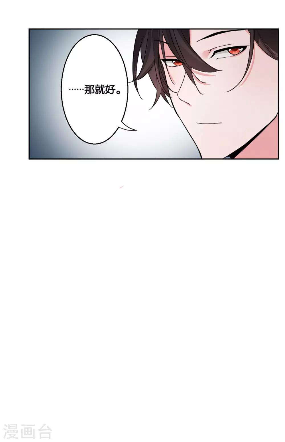 第15话 神仙的戒律-第17话