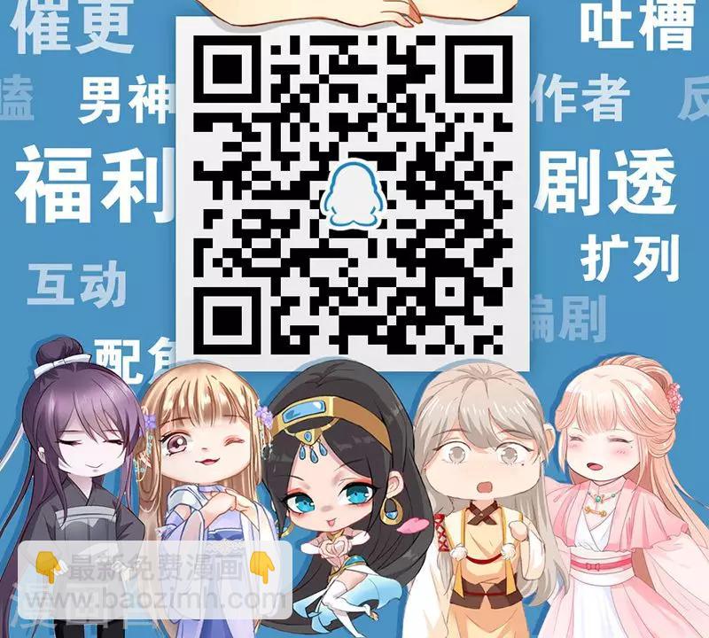 第1话 意外下凡动春心-第3话