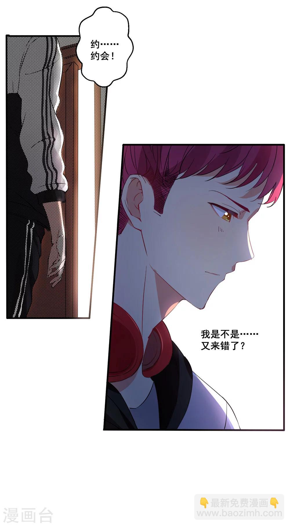 第28话 压倒性质问-第31话