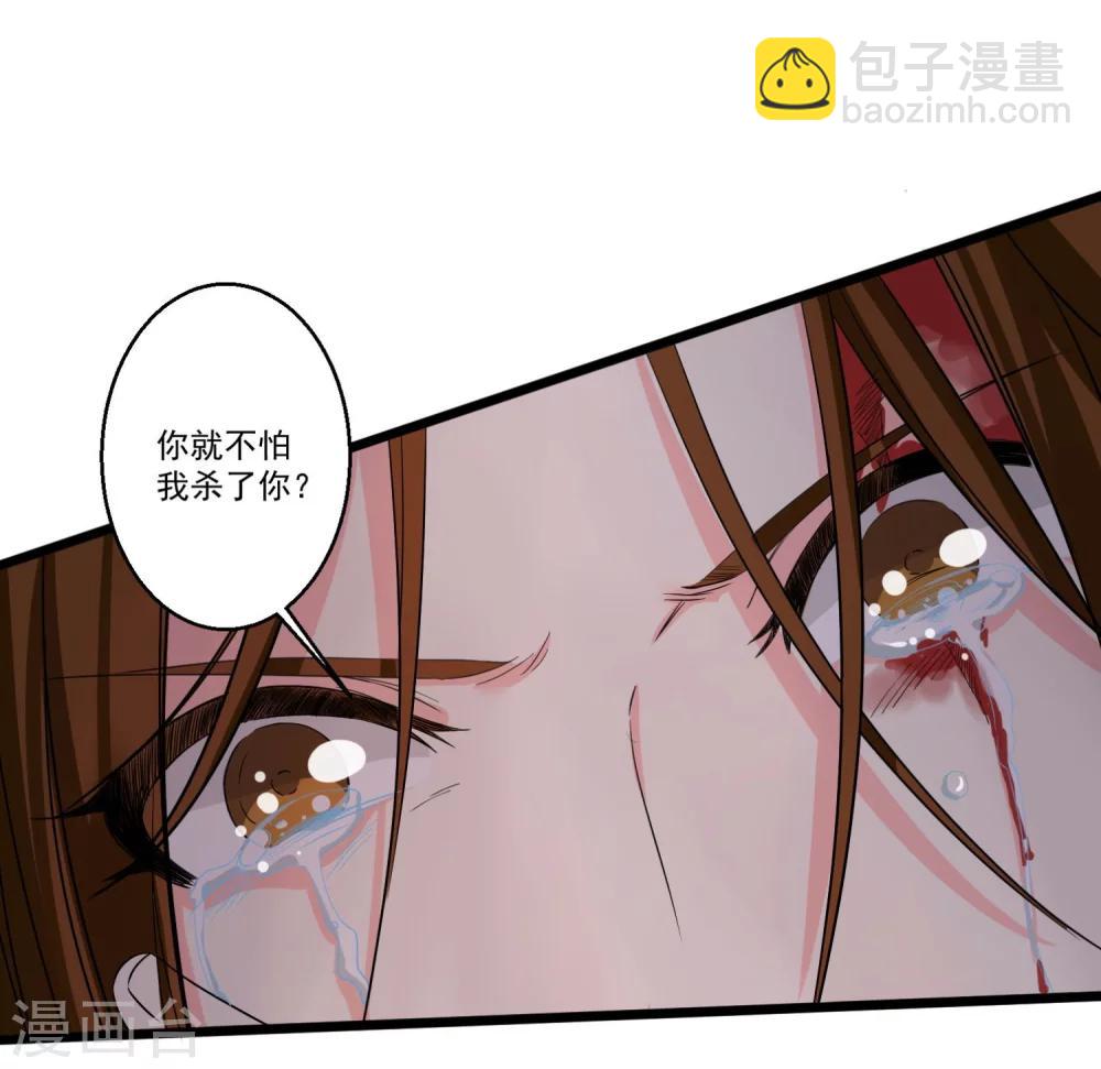 第34话 近在咫尺的爱-第37话