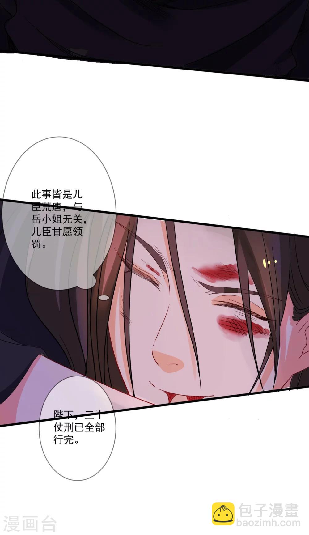 第34话 近在咫尺的爱-第37话