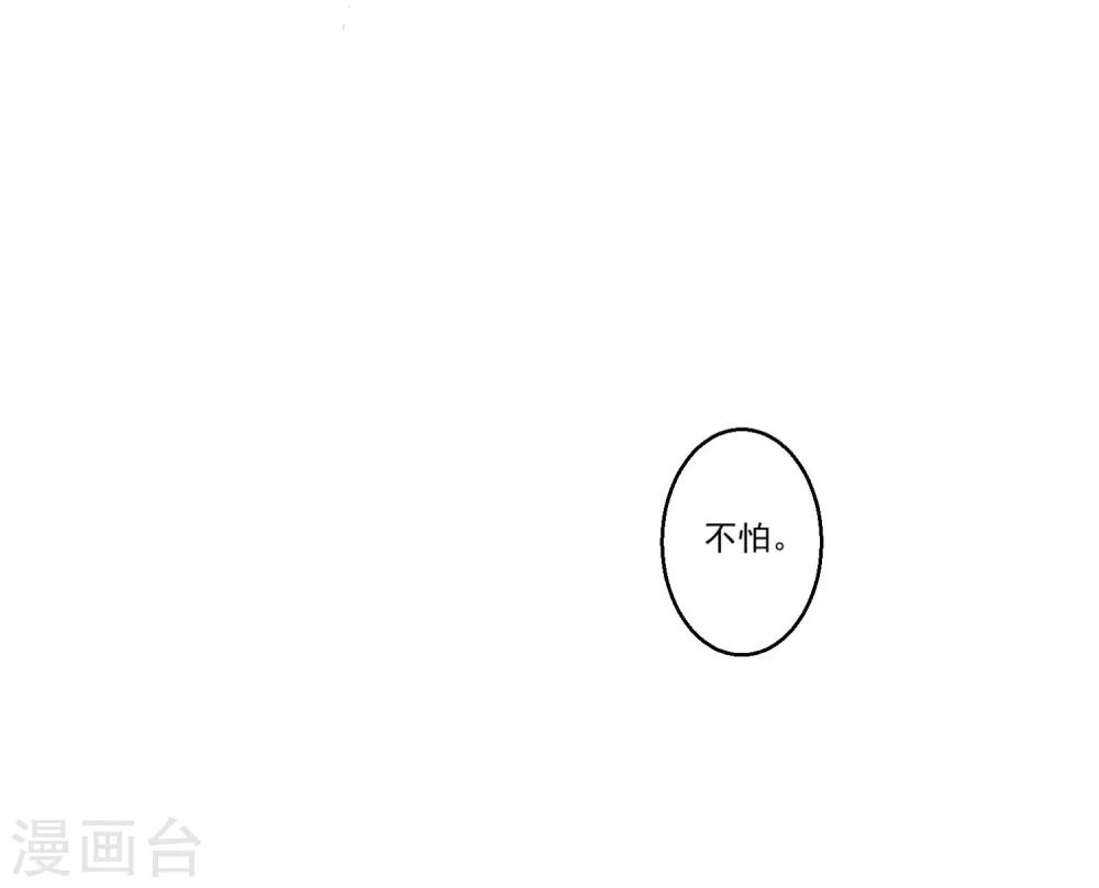 第34话 近在咫尺的爱-第37话