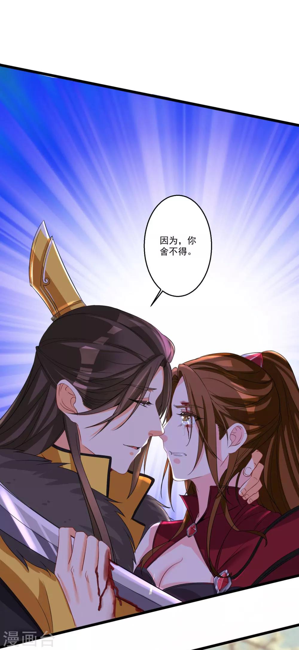 第34话 近在咫尺的爱-第37话