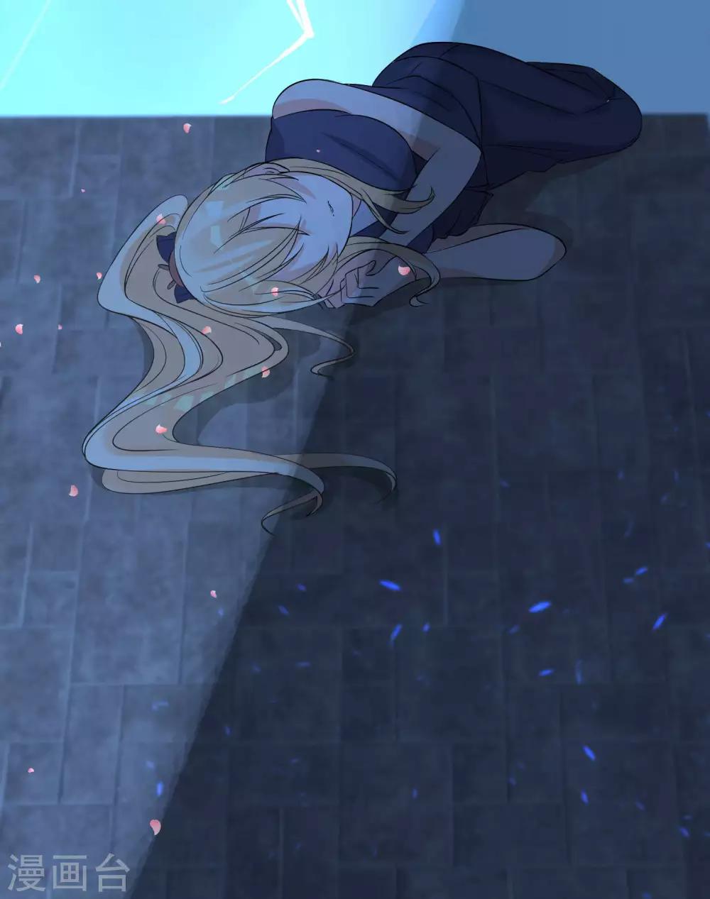 第36话 喝下这杯合卺酒-第39话
