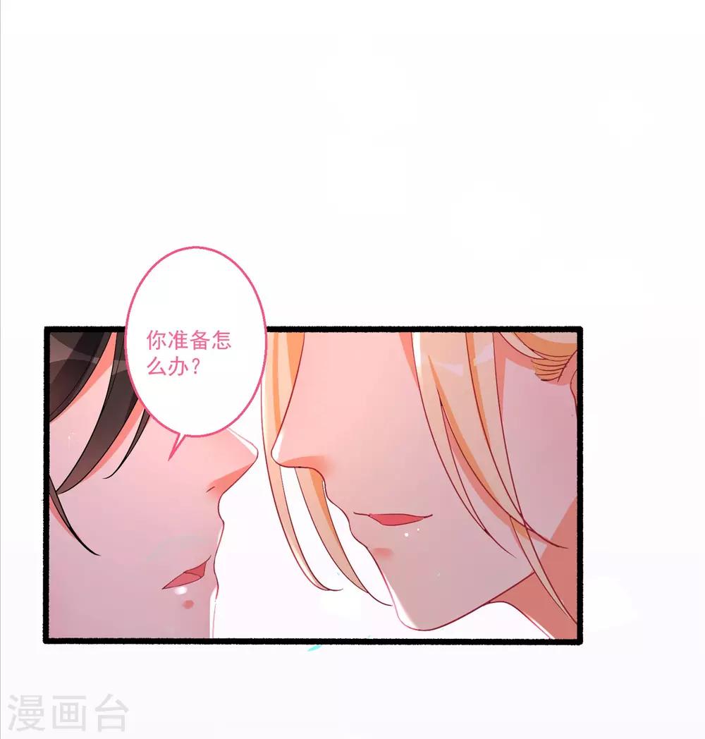 第41话 醉酒闹事-第45话