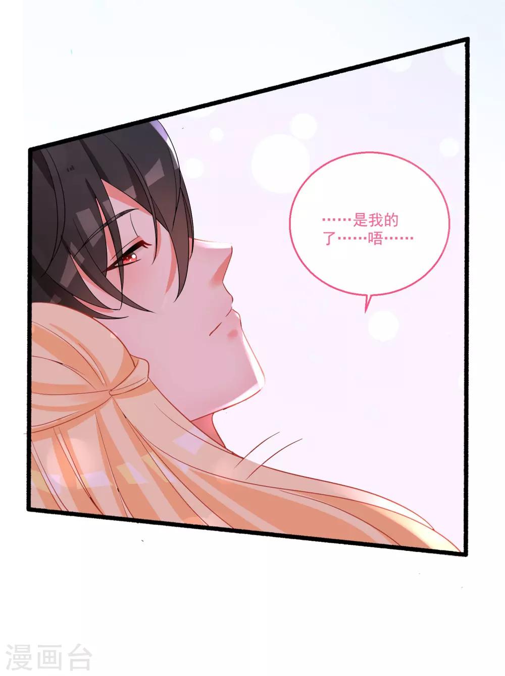第41话 醉酒闹事-第45话