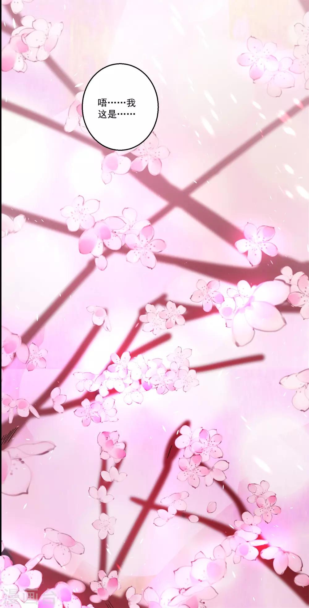 第41话 醉酒闹事-第45话