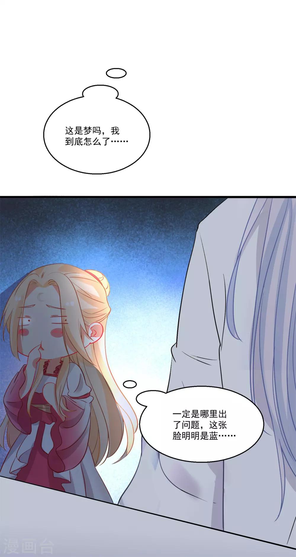 第41话 醉酒闹事-第45话