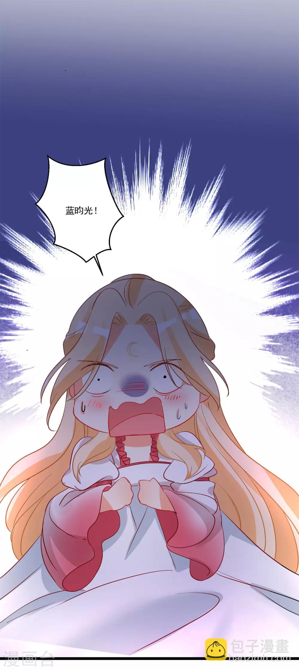 第41话 醉酒闹事-第45话