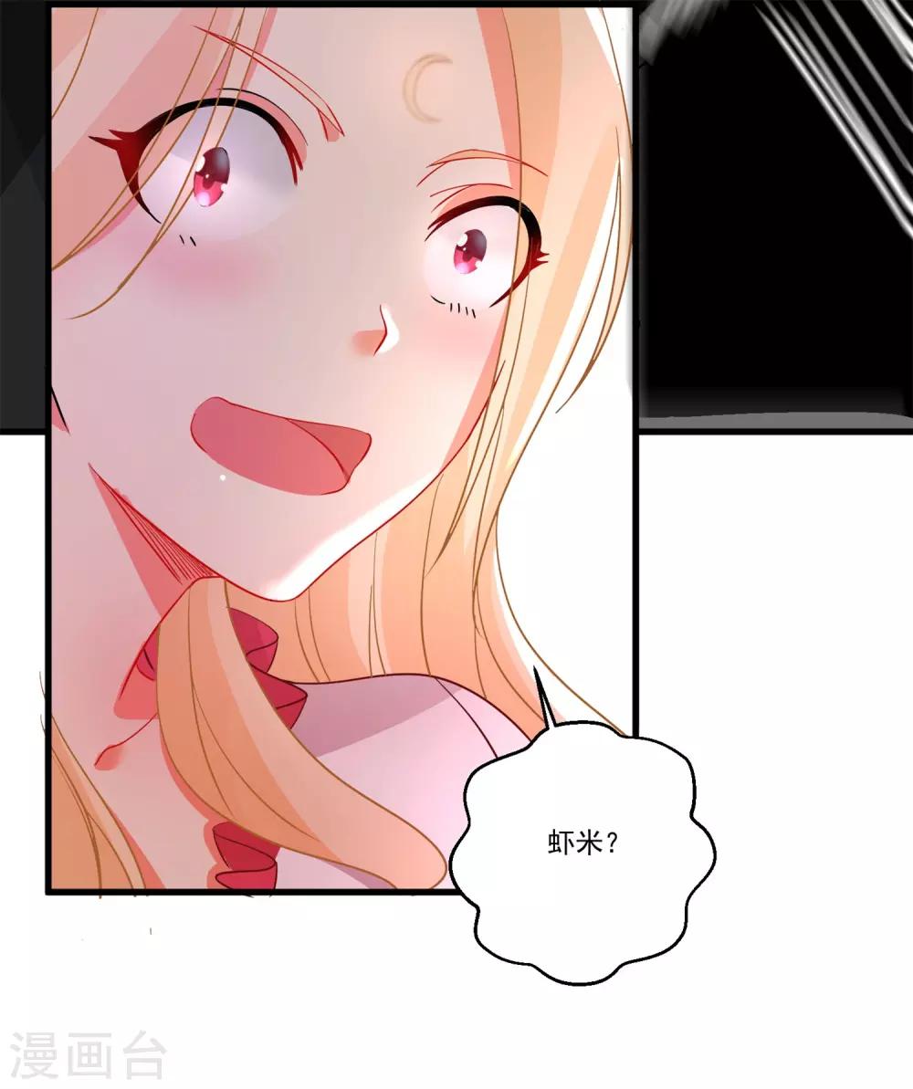 第41话 醉酒闹事-第45话