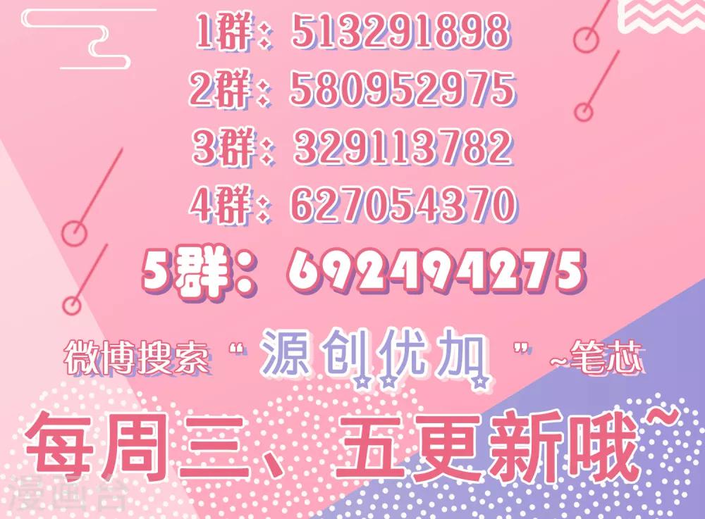 第41话 醉酒闹事-第45话