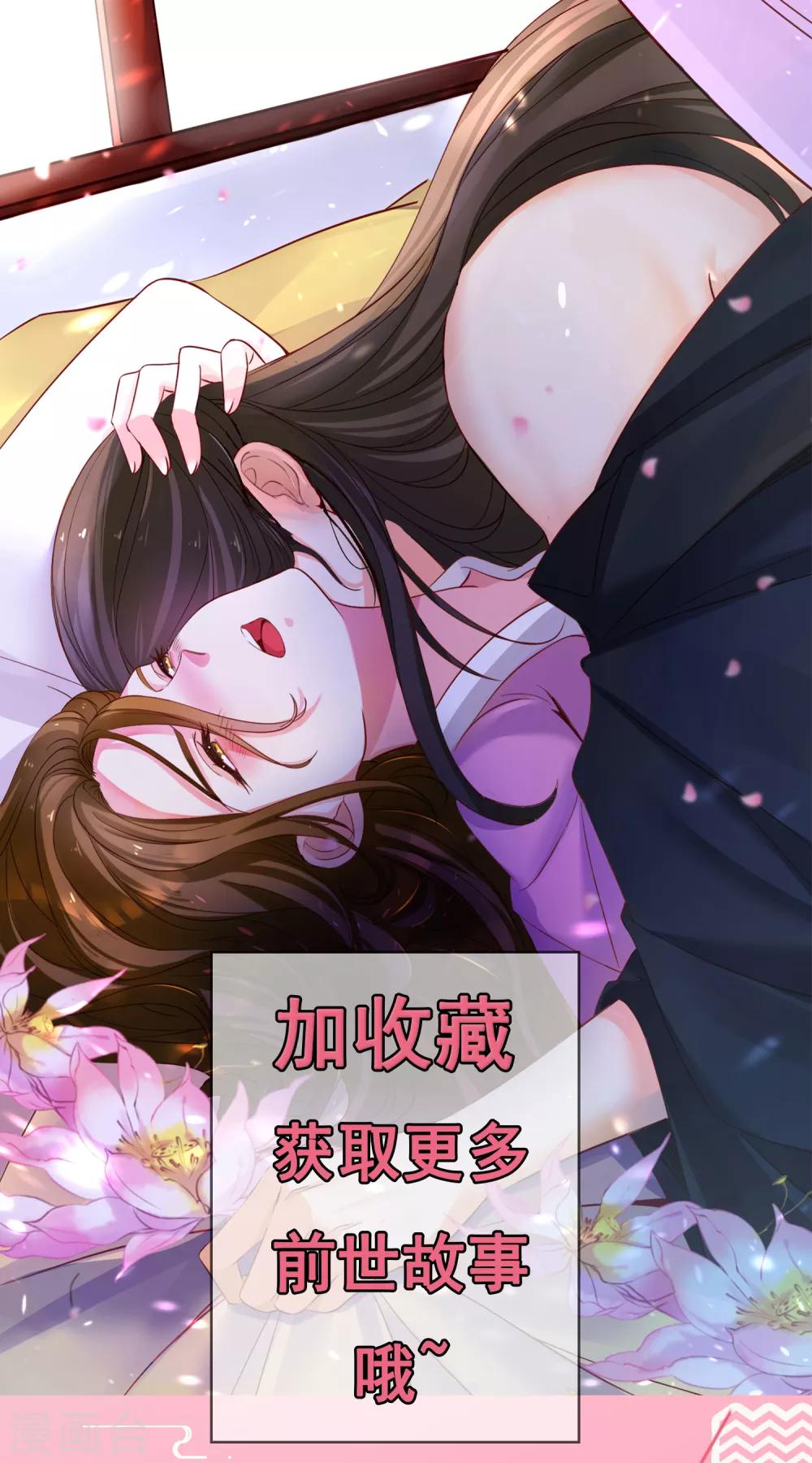 第41话 醉酒闹事-第45话