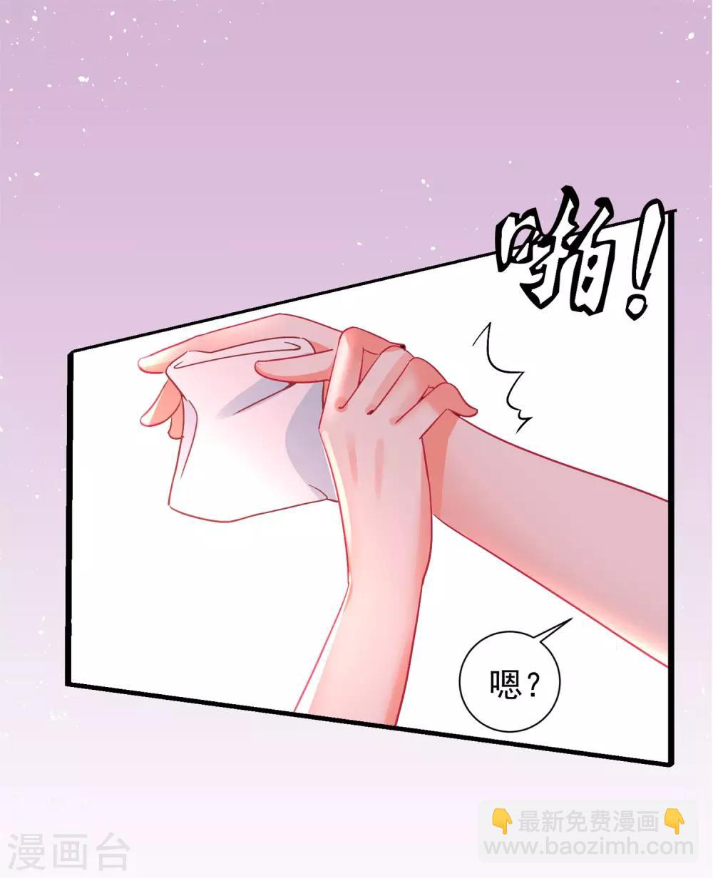 第41话 醉酒闹事-第45话