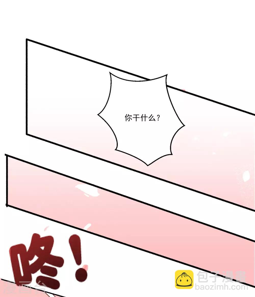 第41话 醉酒闹事-第45话