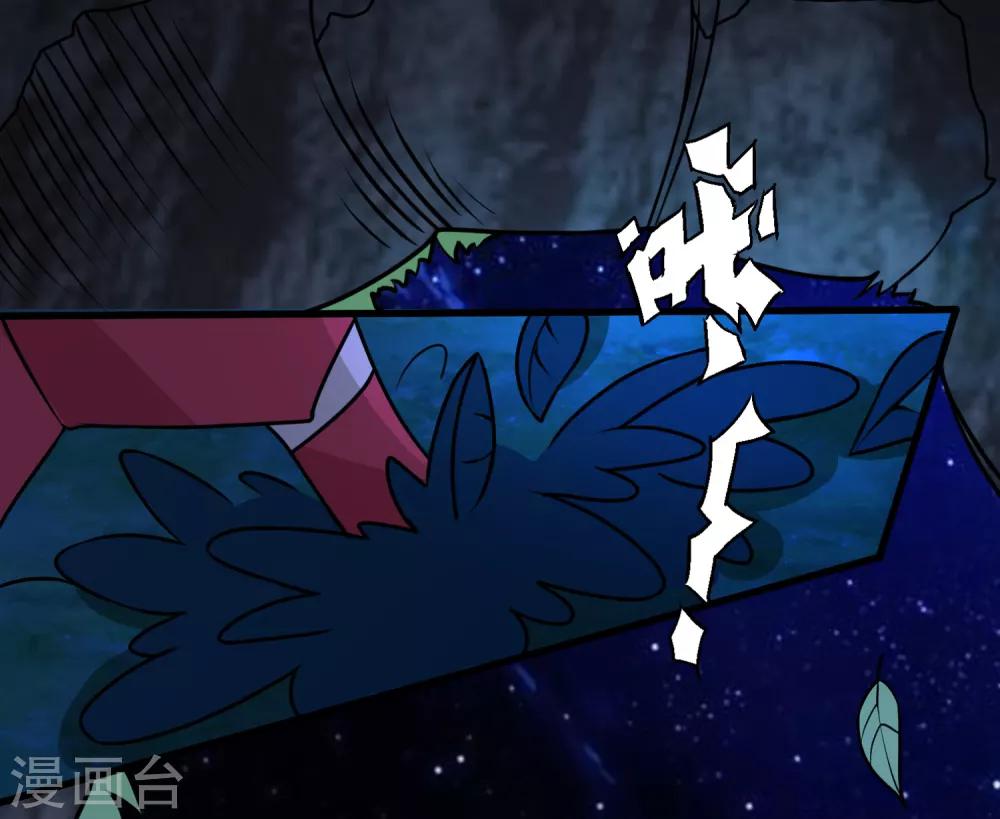 第43话 阿俞与仙仙的前世-第47话
