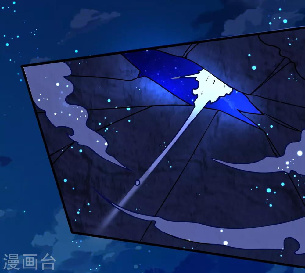 第43话 阿俞与仙仙的前世-第47话