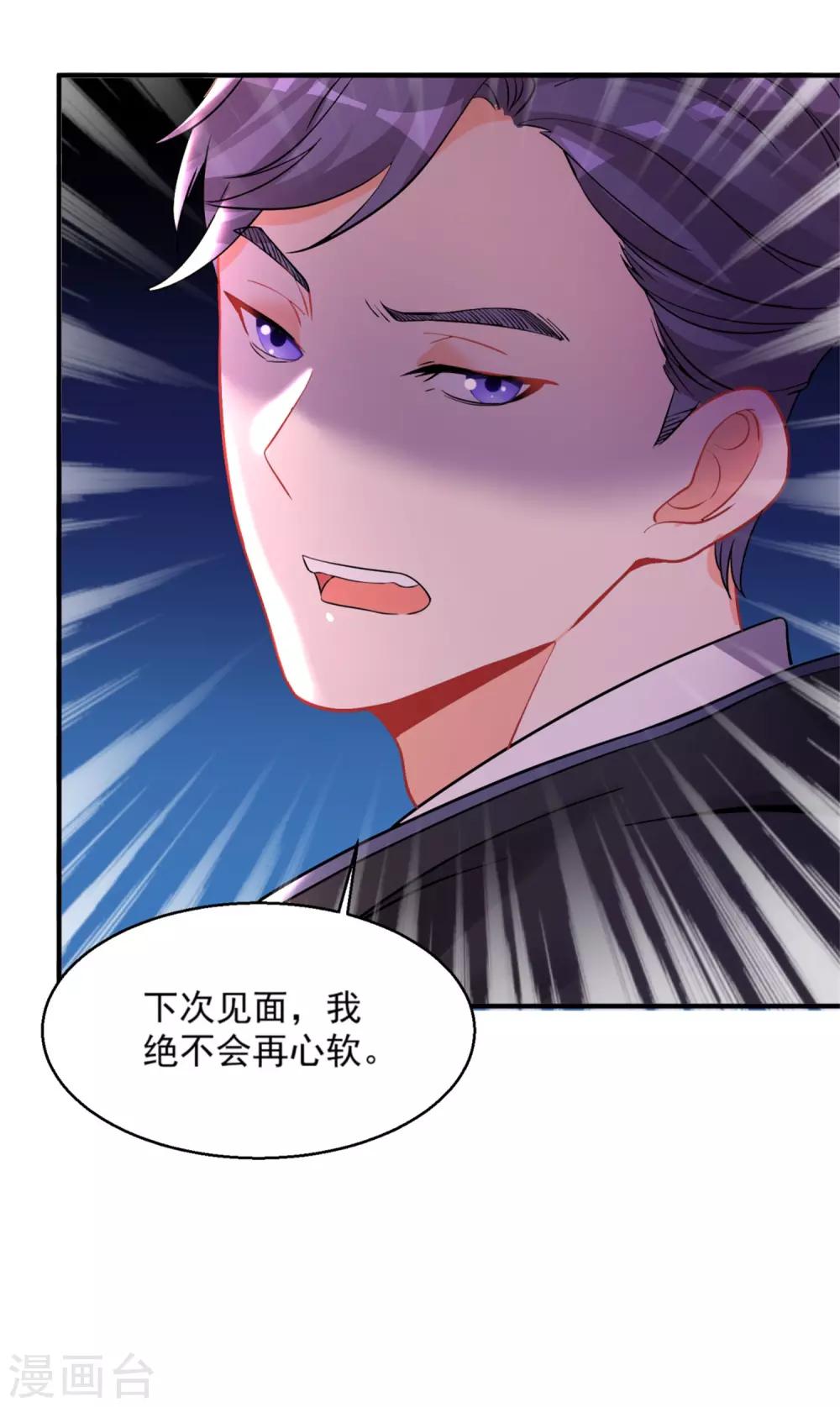 第45话 黑暗中的光芒-第49话