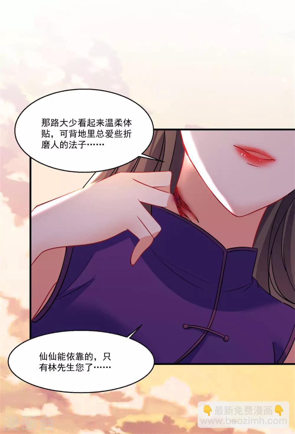 第45话 黑暗中的光芒-第49话