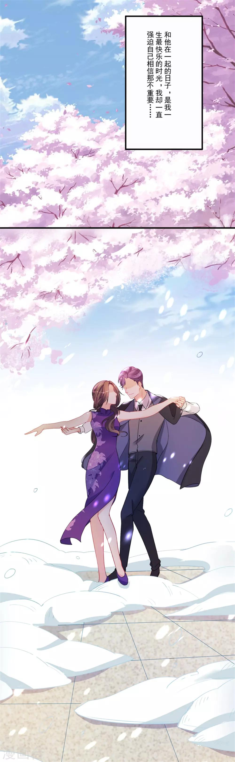 第45话 黑暗中的光芒-第49话