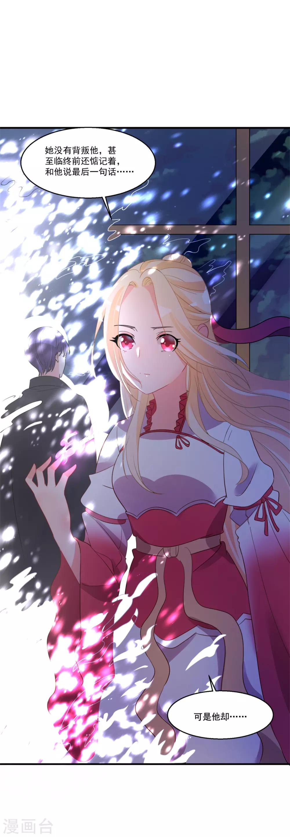 第45话 黑暗中的光芒-第49话