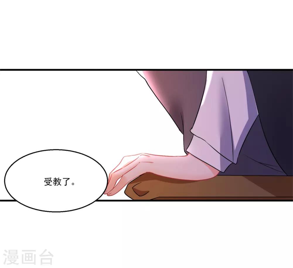 第45话 黑暗中的光芒-第49话