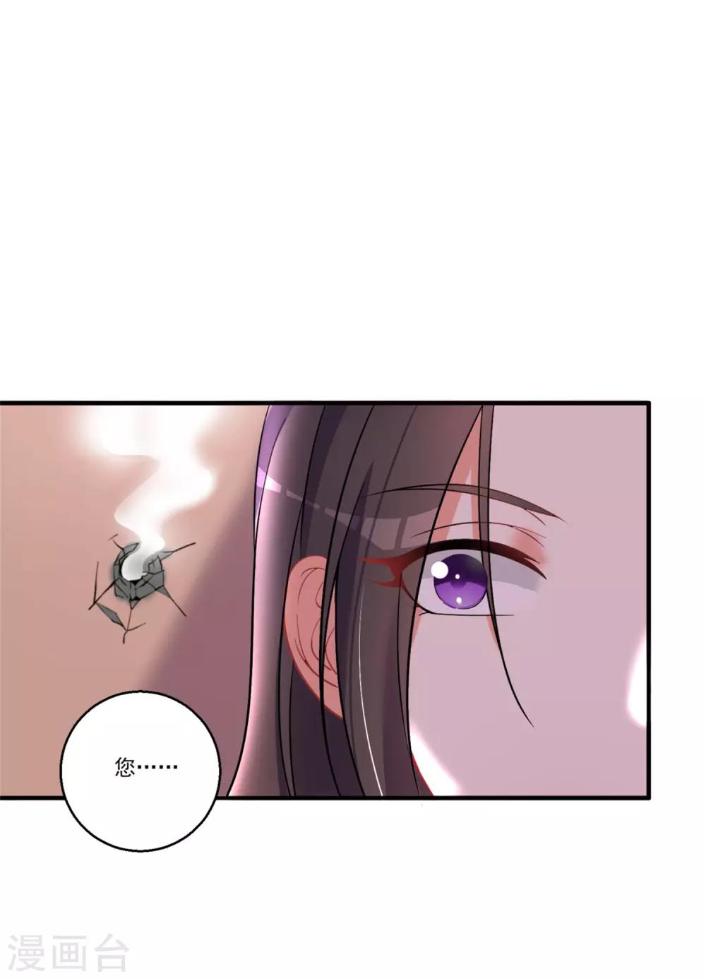 第45话 黑暗中的光芒-第49话