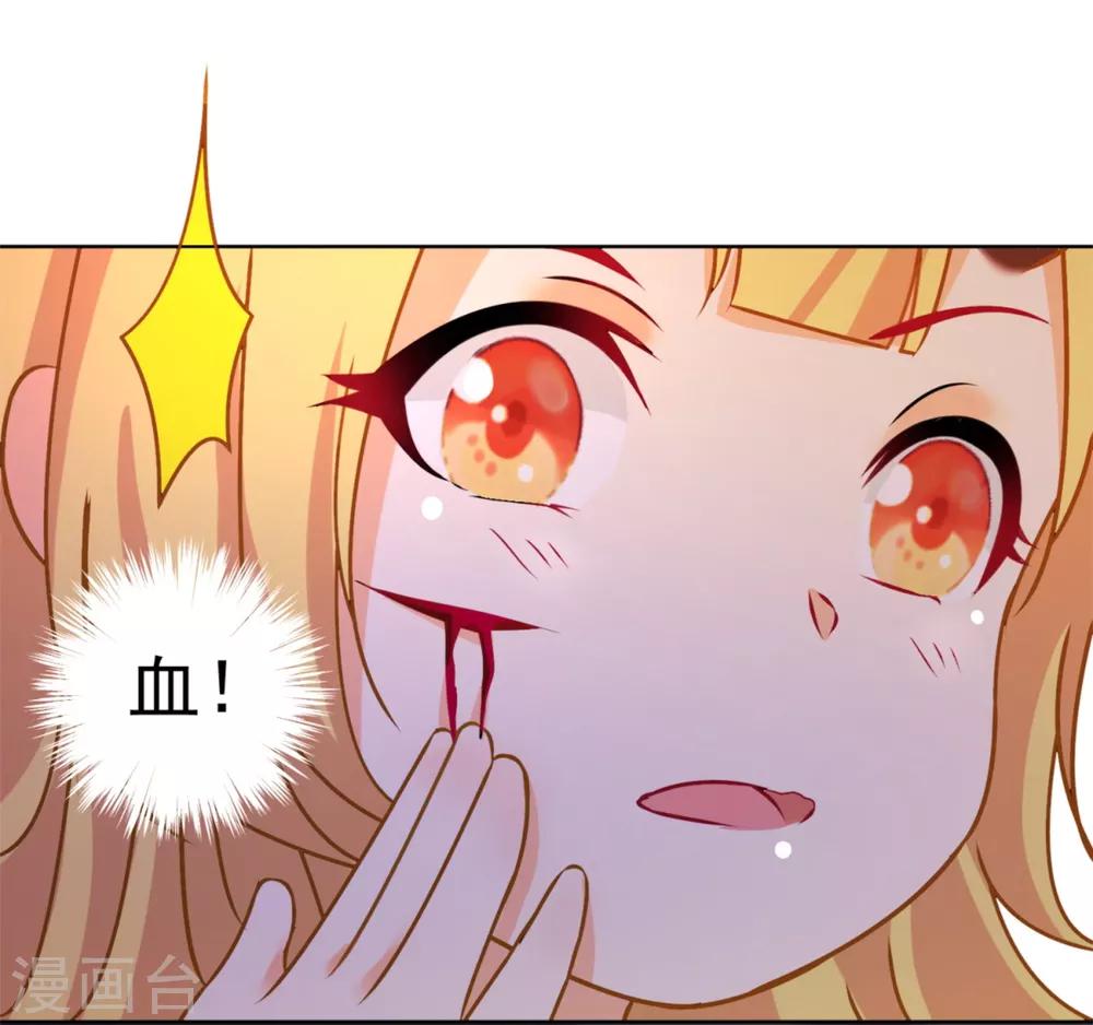 第47话 赤诚之心-第51话
