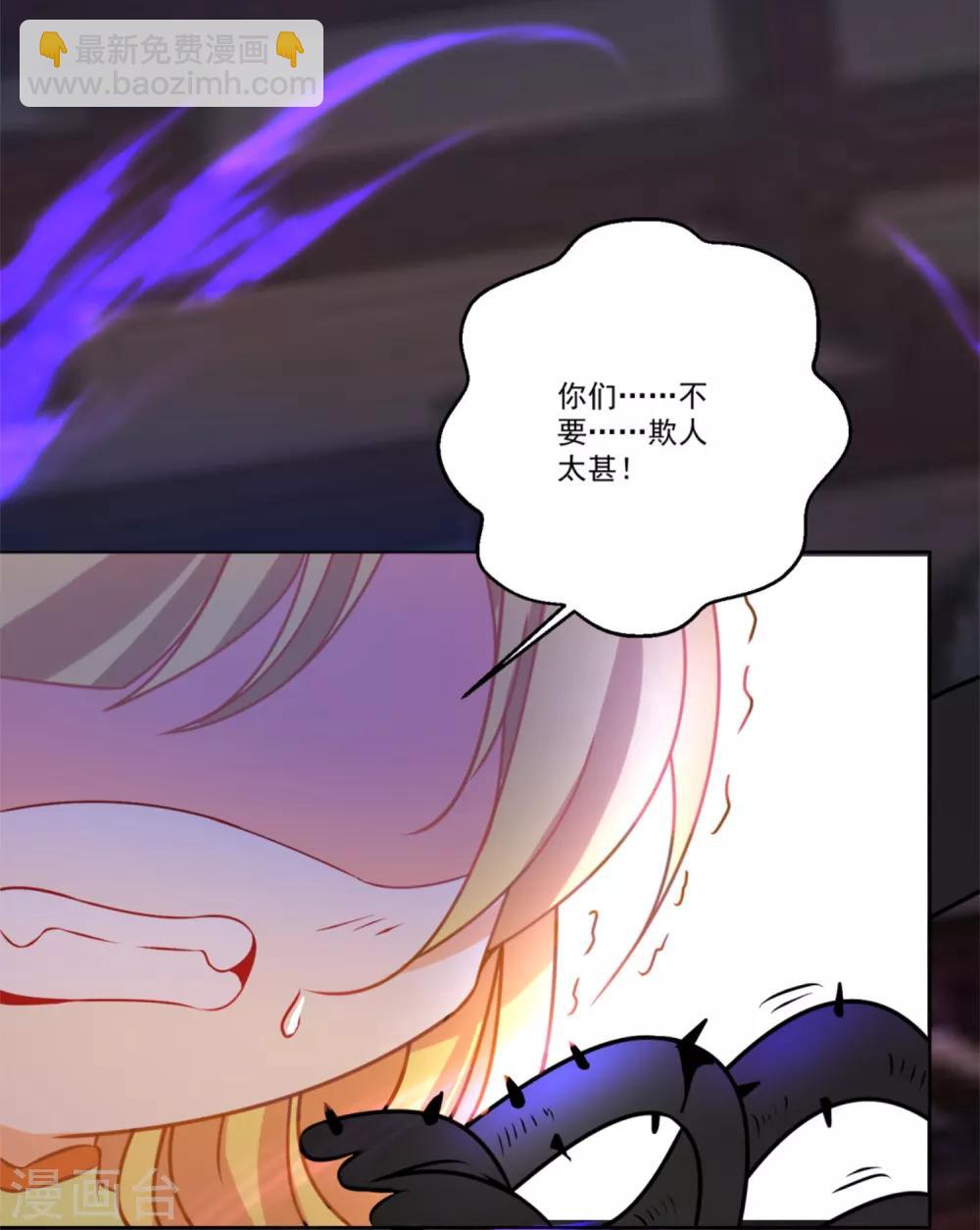 第47话 赤诚之心-第51话