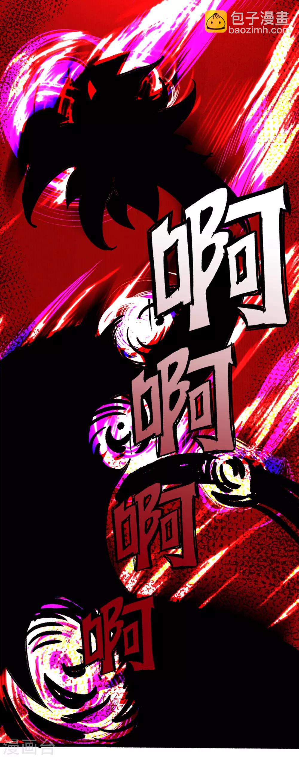 第47话 赤诚之心-第51话