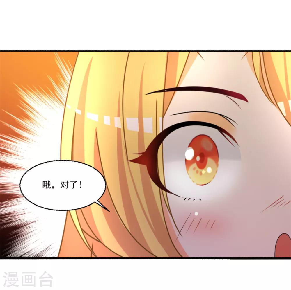 第47话 赤诚之心-第51话