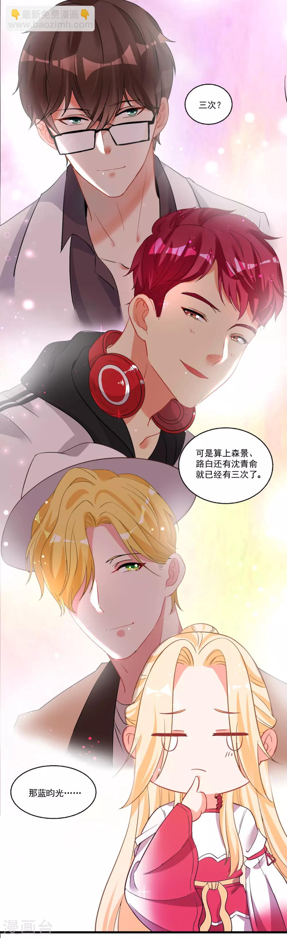 第51话 仙仙的决心-第55话