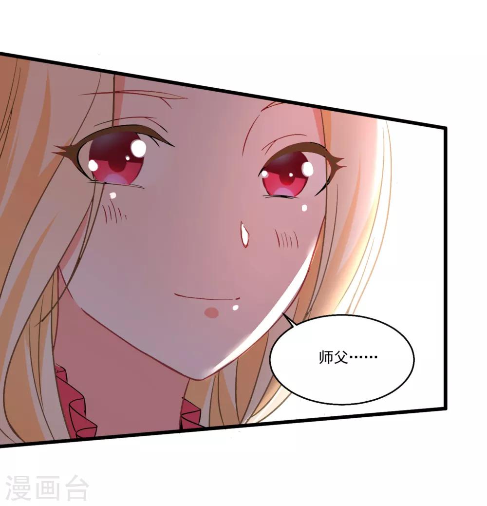 第51话 仙仙的决心-第55话