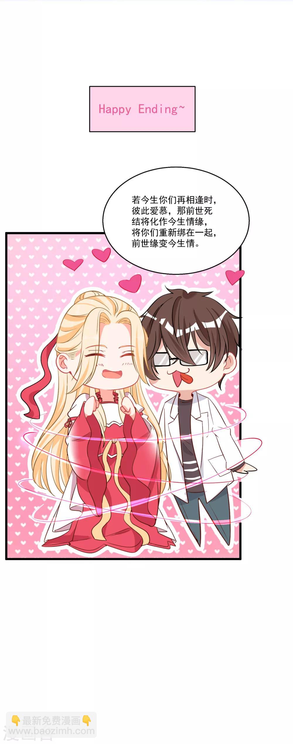 第51话 仙仙的决心-第55话