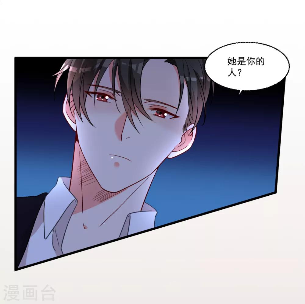 第53话 手忙脚乱的约会-第57话