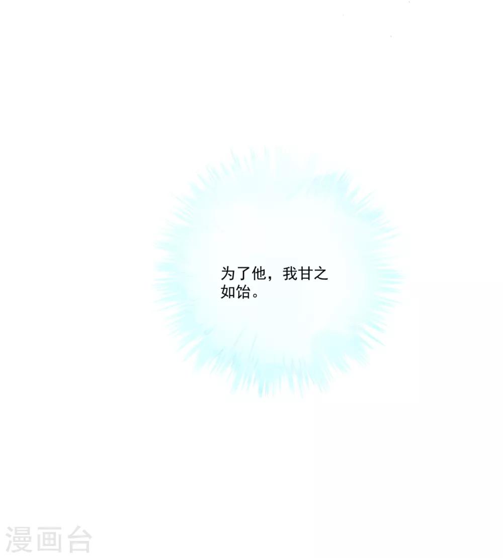 第53话 手忙脚乱的约会-第57话
