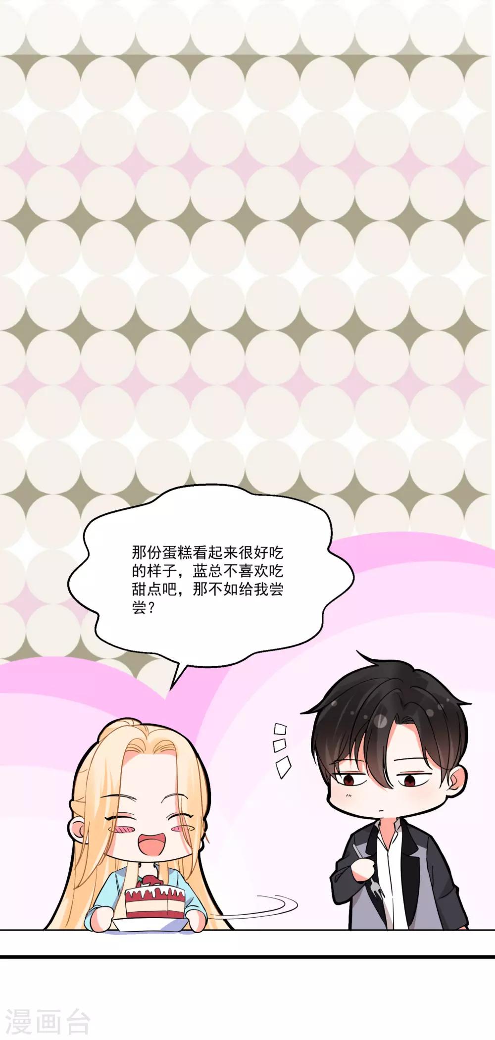 第57话 多谢款待-第61话