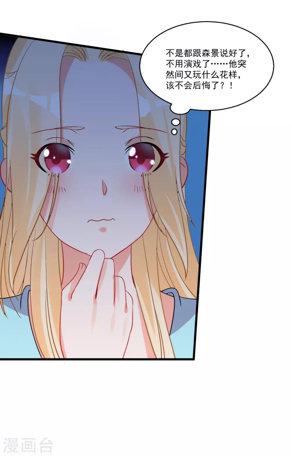 第57话 多谢款待-第61话