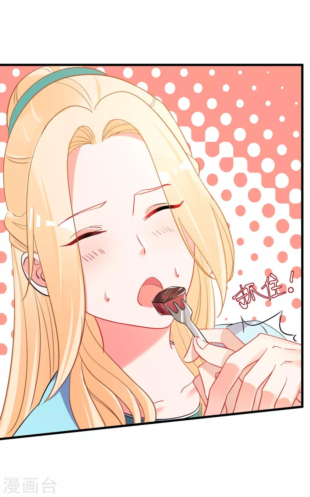 第57话 多谢款待-第61话
