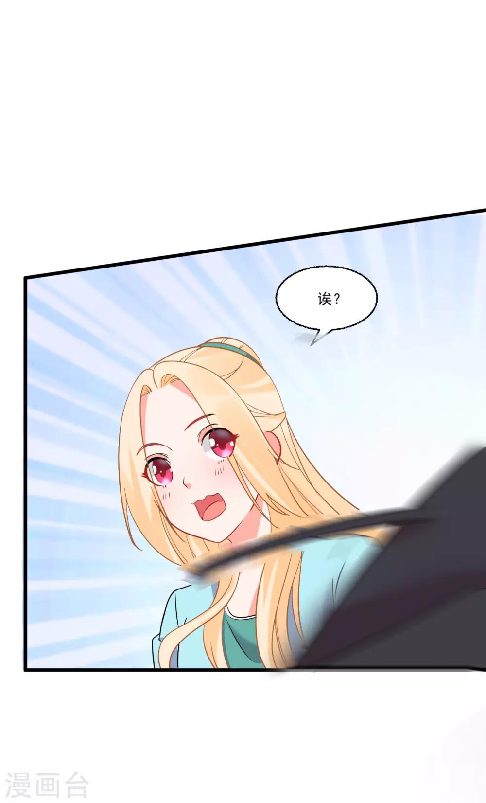 第57话 多谢款待-第61话