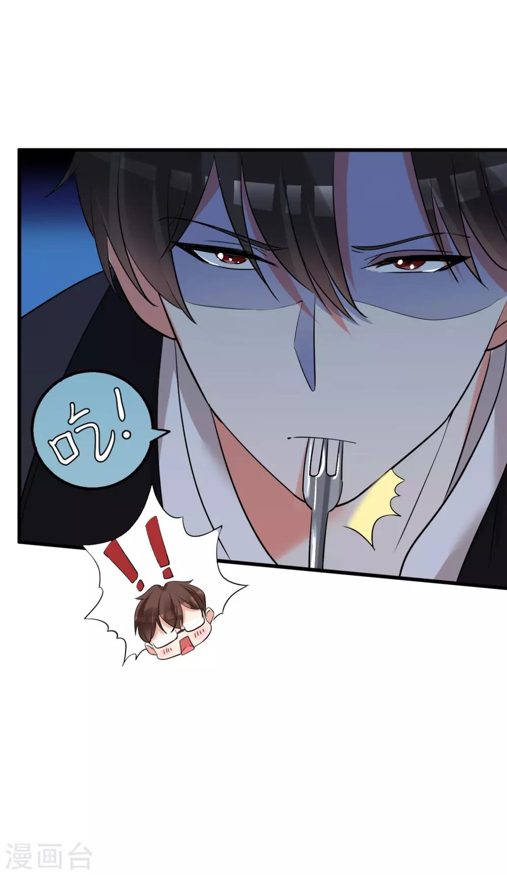 第57话 多谢款待-第61话